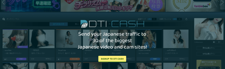 DTI Cash is the powerhouse affiliate program for DXLive, Japan&rsquo;s leading cam platform. As it expands into US and European markets, it offers partners a rare chance to promote high-converting Japanese content. With payouts up to 70%, lifetime RevShare, and 20+ years of reliability, it&rsquo;s a top choice for global growth.