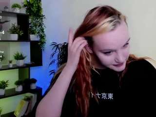 idafanestain CamSoda Model