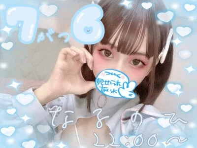 x-naru-x Stripchat Model